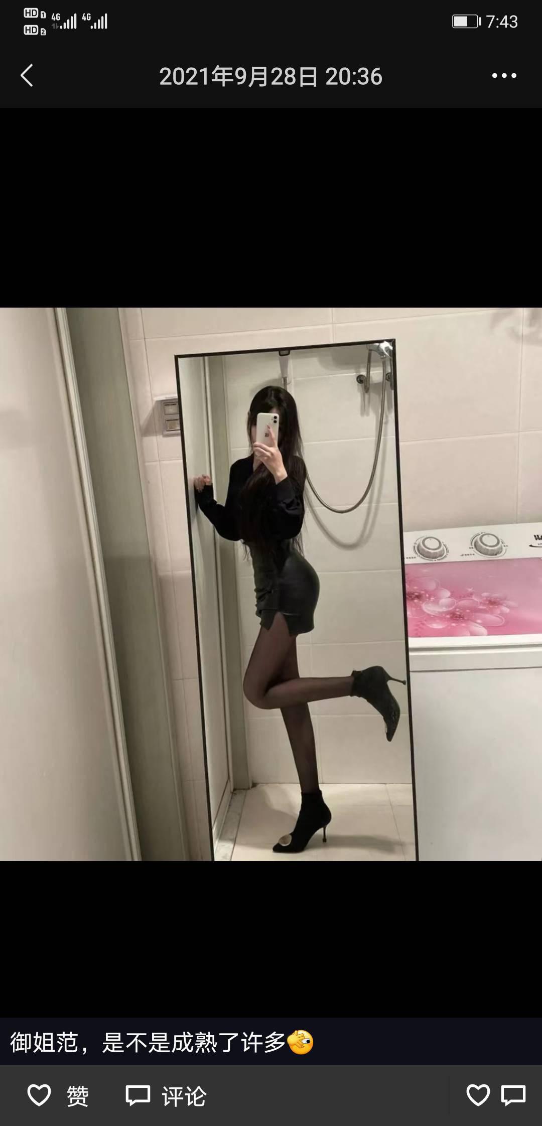 保定市莲池区嫩妹子